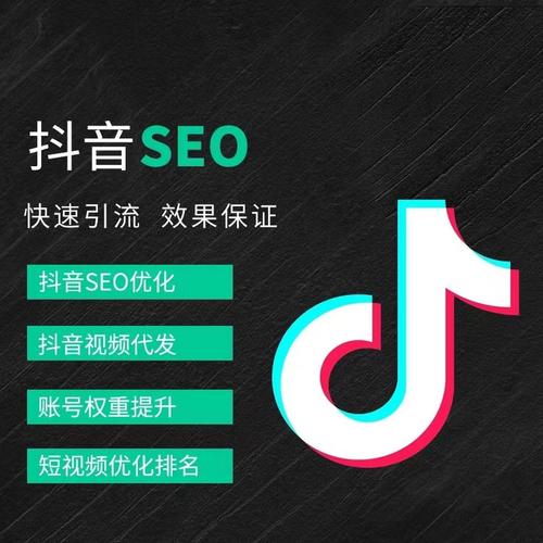 盐城抖音广告